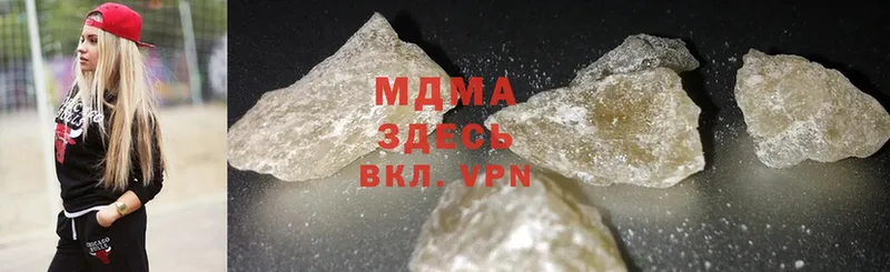 нарко площадка клад  Беломорск  MDMA VHQ 